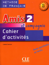 Amis et compagnie 2. Робочий зошит (Guide pedagogique). Французька мова (3-ій рік навчання).