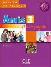 Amis et compagnie 3. Аудіосупровід. Французька мова (5-ий рік навчання).