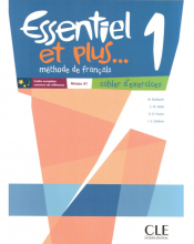 Essentiel et plus 1. Сahier d’exercices (робочий зошит) Французька мова  (1 -й рік навчання).