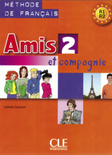 Amis et compagnie 2 (Livre de l’eleve). Французька мова (3-ій рік навчання).